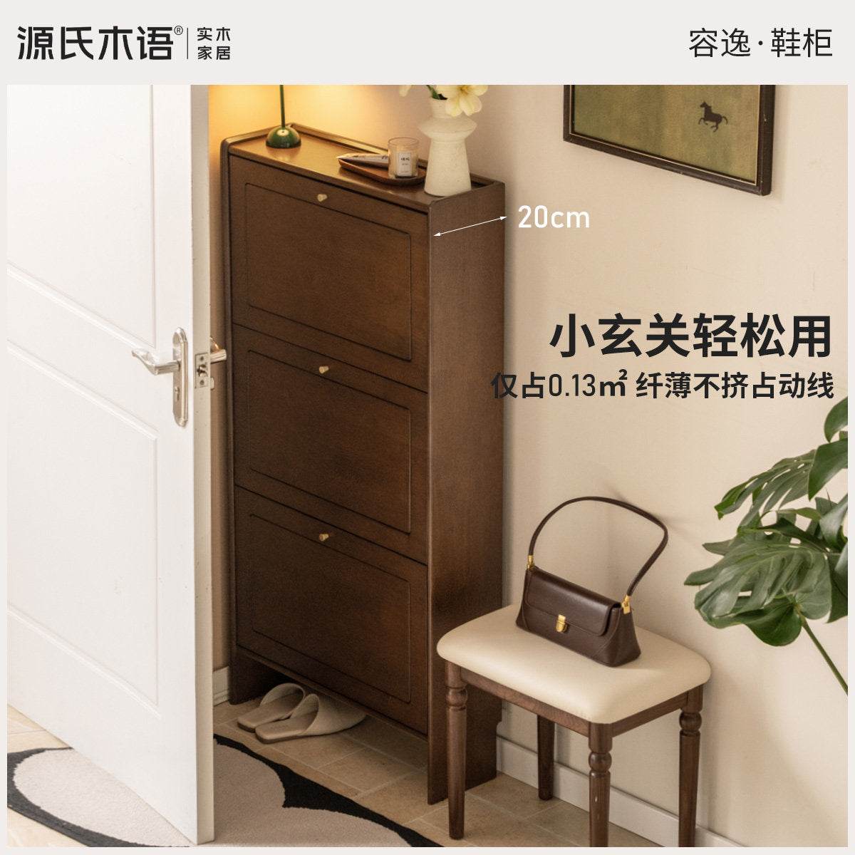 实木鞋柜现代简约翻斗柜客厅门口超薄胡桃色入户玄关柜
